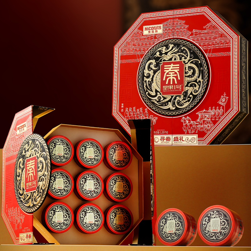 美荻斯坚果礼盒团购《美荻斯坚果一号_终端专供系列/寻秦盛礼/1350g》美荻斯坚果礼盒团购电话 美荻斯坚果礼盒批发电话 美荻斯坚果礼盒批发 美荻斯坚果礼盒订购电话