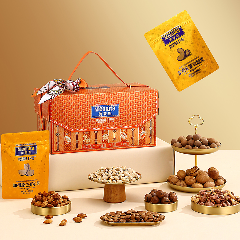 美荻斯坚果礼盒团购《美荻斯坚果一号_终端专供系列/坚果1号盛果/1700g》美荻斯坚果礼盒团购电话 美荻斯坚果礼盒批发电话 美荻斯坚果礼盒批发 美荻斯坚果礼盒订购电话