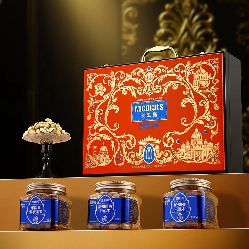 美荻斯坚果礼盒团购《美荻斯坚果一号_终端专供系列/坚果1号臻品/1900g》美荻斯坚果礼盒团购电话 美荻斯坚果礼盒批发电话 美荻斯坚果礼盒批发 美荻斯坚果礼盒订购电话