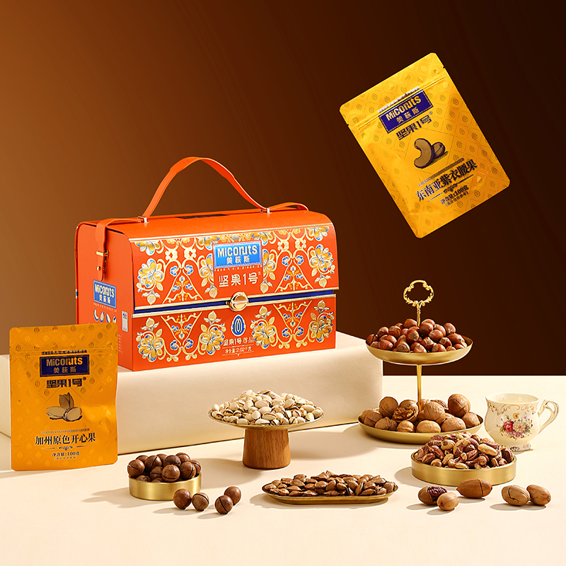 美荻斯坚果礼盒团购《美荻斯坚果一号_终端专供系列/坚果1号尊品/2020g》美荻斯坚果礼盒团购电话 美荻斯坚果礼盒批发电话 美荻斯坚果礼盒批发 美荻斯坚果礼盒订购电话