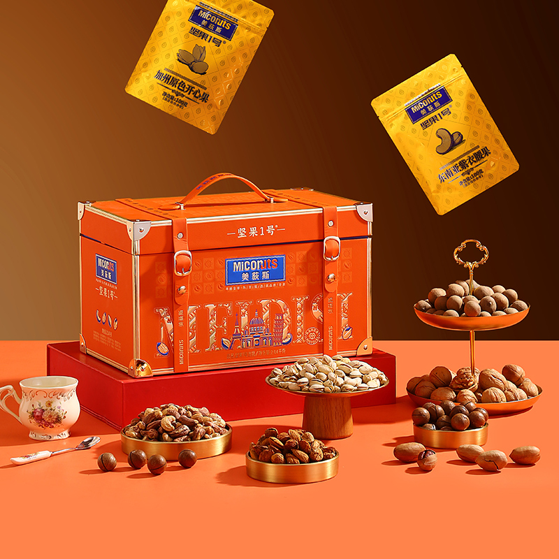美荻斯坚果礼盒团购《美荻斯坚果一号_终端专供系列/坚果1号吉品/2040g》美荻斯坚果礼盒团购电话 美荻斯坚果礼盒批发电话 美荻斯坚果礼盒批发 美荻斯坚果礼盒订购电话