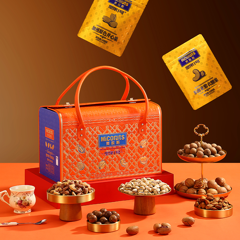 美荻斯坚果礼盒团购《美荻斯坚果一号_终端专供系列/坚果1号尚品/2000g》美荻斯坚果礼盒团购电话 美荻斯坚果礼盒批发电话 美荻斯坚果礼盒批发 美荻斯坚果礼盒订购电话