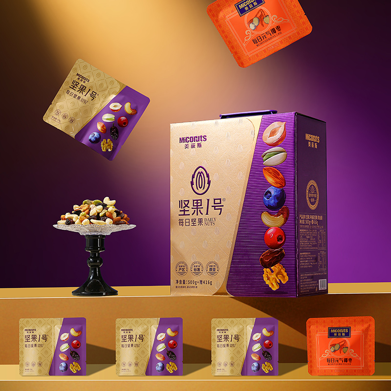 美荻斯坚果礼盒团购《美荻斯坚果一号_终端专供系列/坚果1号紫金版/916g》美荻斯坚果礼盒团购电话 美荻斯坚果礼盒批发电话 美荻斯坚果礼盒批发 美荻斯坚果礼盒订购电话