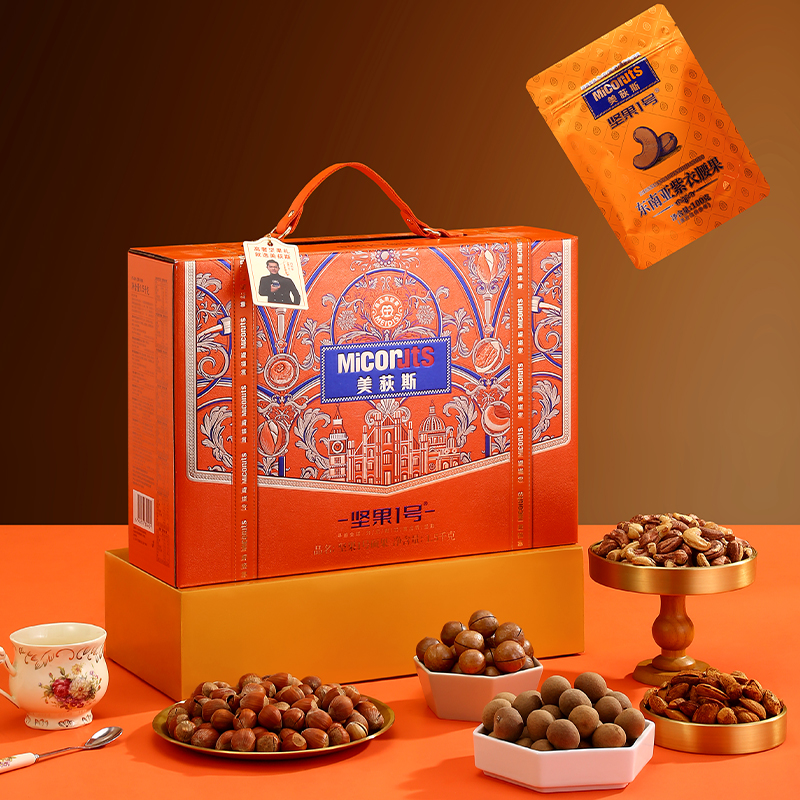 美荻斯坚果礼盒团购《美荻斯坚果一号_终端专供系列/坚果1号硕果/1500g》美荻斯坚果礼盒团购电话 美荻斯坚果礼盒批发电话 美荻斯坚果礼盒批发 美荻斯坚果礼盒订购电话