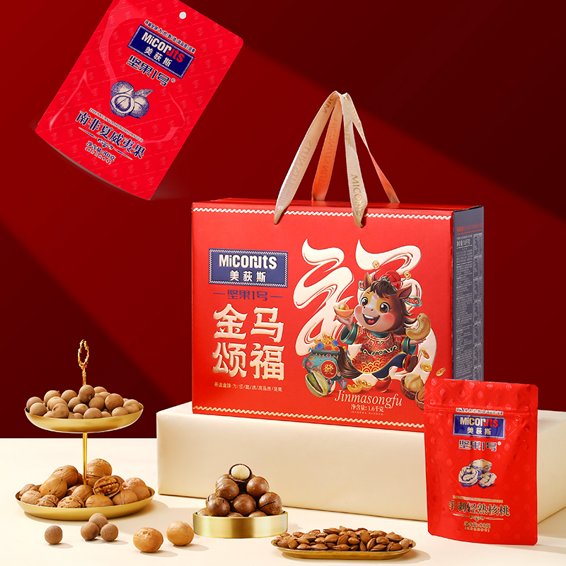 美荻斯坚果礼盒团购《美荻斯坚果一号_终端专供系列/坚果1号金马颂福/1600g》美荻斯坚果礼盒团购电话 美荻斯坚果礼盒批发电话 美荻斯坚果礼盒批发 美荻斯坚果礼盒订购电话