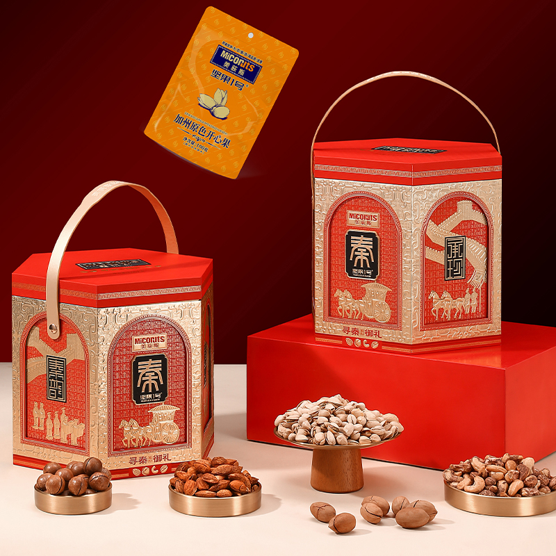 美荻斯坚果礼盒团购《美荻斯坚果一号_终端专供系列/寻秦御礼/1760g》美荻斯坚果礼盒团购电话 美荻斯坚果礼盒批发电话 美荻斯坚果礼盒批发 美荻斯坚果礼盒订购电话