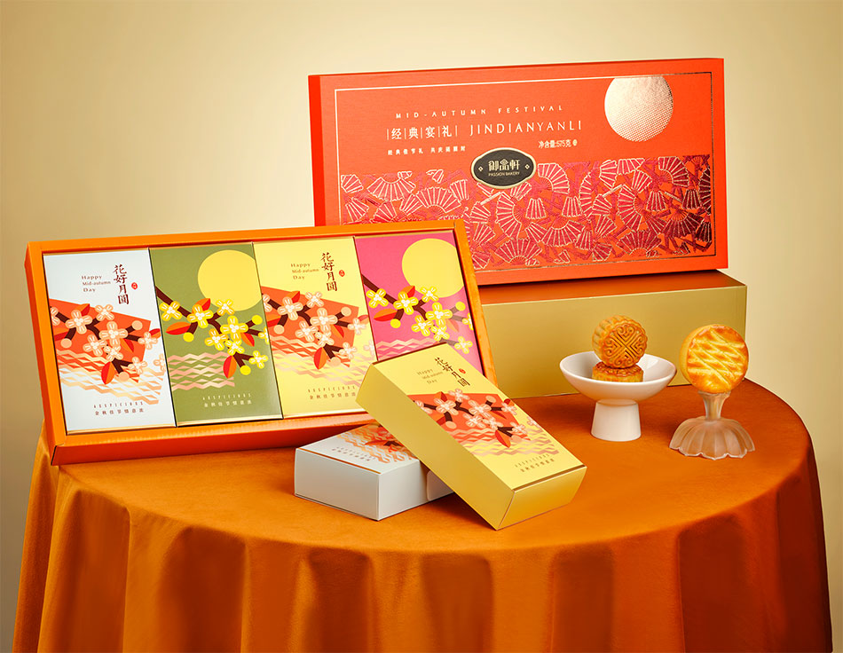 西安御品轩月饼 陕西御品轩月饼 《经典宴礼》 御品轩月饼团购电话 御品轩批发电话 御品轩月饼订购电话 西安御品轩月饼团购电话
