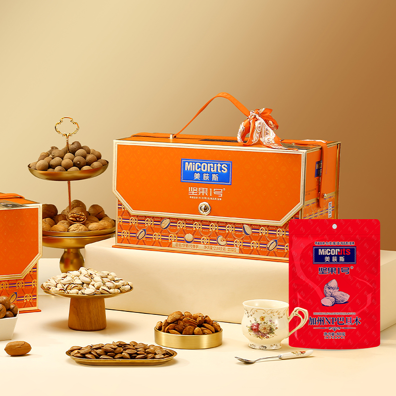 美荻斯坚果礼盒团购《美荻斯坚果一号_终端专供系列/坚果1号尊享/2140g》美荻斯坚果礼盒团购电话 美荻斯坚果礼盒批发电话 美荻斯坚果礼盒批发 美荻斯坚果礼盒订购电话
