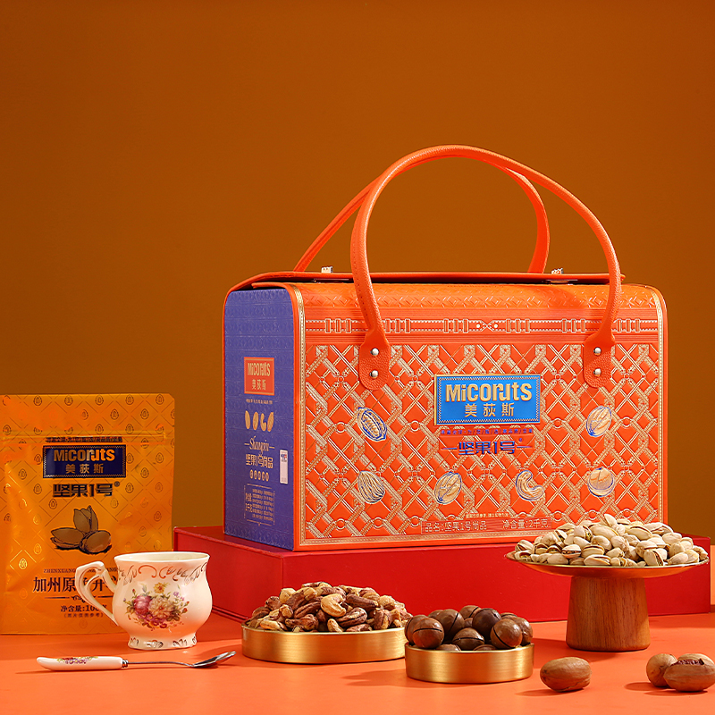 美荻斯坚果礼盒团购《美荻斯坚果一号_终端专供系列/坚果1号尚品/2000g》美荻斯坚果礼盒团购电话 美荻斯坚果礼盒批发电话 美荻斯坚果礼盒批发 美荻斯坚果礼盒订购电话