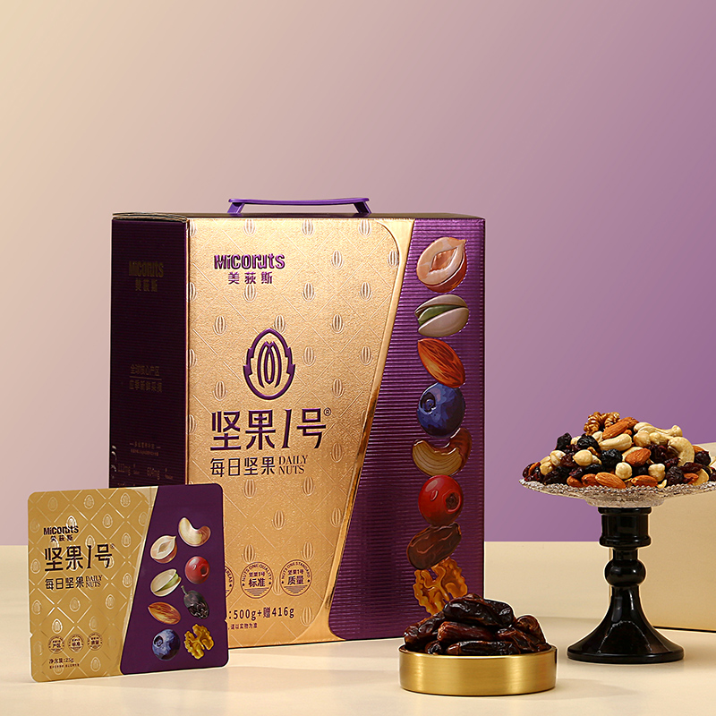 美荻斯坚果礼盒团购《美荻斯坚果一号_终端专供系列/坚果1号紫金版/916g》美荻斯坚果礼盒团购电话 美荻斯坚果礼盒批发电话 美荻斯坚果礼盒批发 美荻斯坚果礼盒订购电话