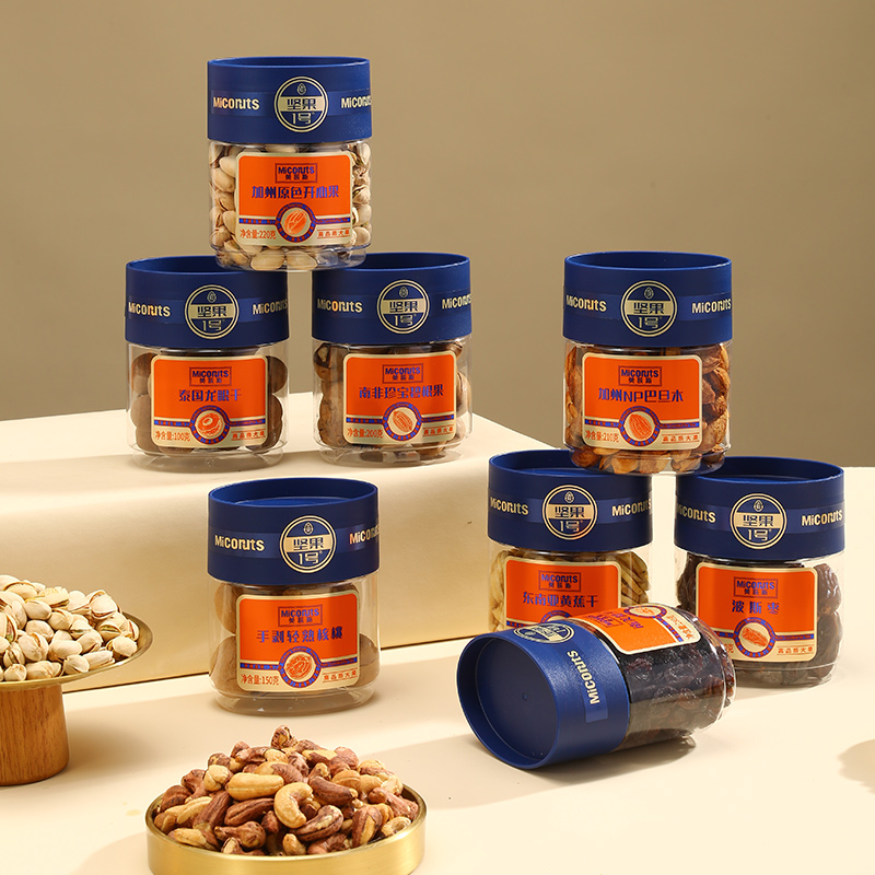 美荻斯坚果礼盒团购《美荻斯坚果一号_终端专供系列/坚果1号盛品/1580g》美荻斯坚果礼盒团购电话 美荻斯坚果礼盒批发电话 美荻斯坚果礼盒批发 美荻斯坚果礼盒订购电话