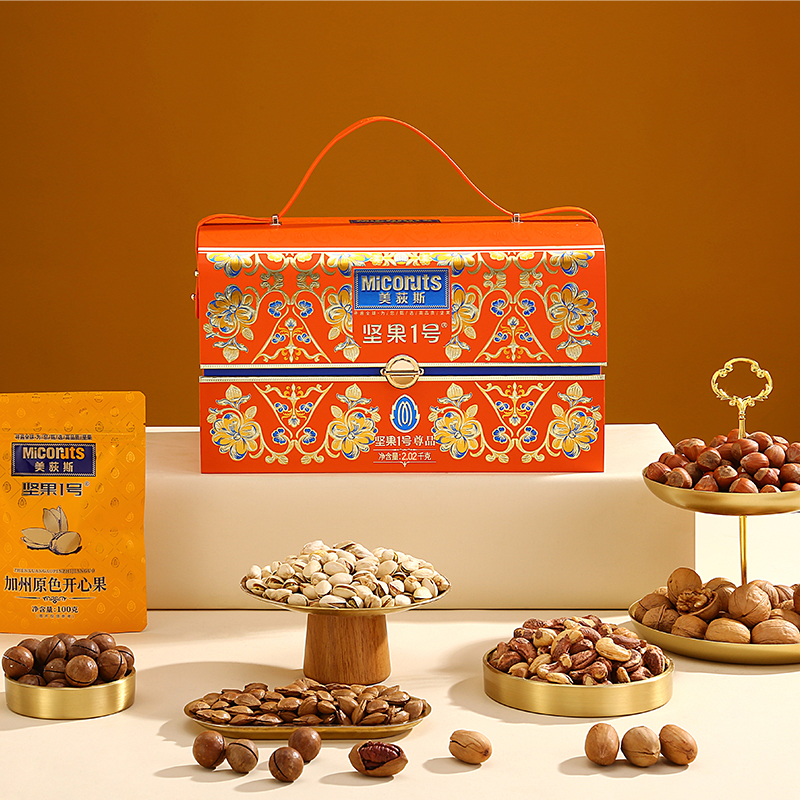 美荻斯坚果礼盒团购《美荻斯坚果一号_终端专供系列/坚果1号尊品/2020g》美荻斯坚果礼盒团购电话 美荻斯坚果礼盒批发电话 美荻斯坚果礼盒批发 美荻斯坚果礼盒订购电话