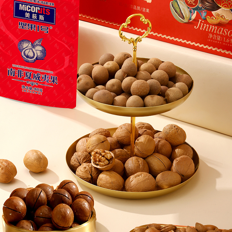 美荻斯坚果礼盒团购《美荻斯坚果一号_终端专供系列/坚果1号金马颂福/1600g》美荻斯坚果礼盒团购电话 美荻斯坚果礼盒批发电话 美荻斯坚果礼盒批发 美荻斯坚果礼盒订购电话