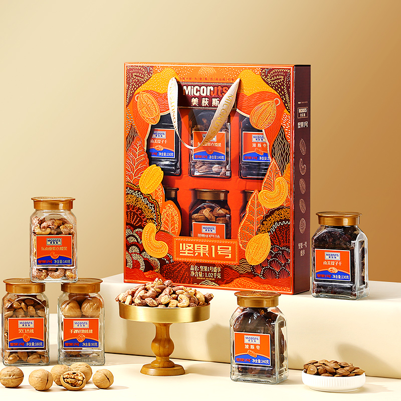 美荻斯坚果礼盒团购《美荻斯坚果一号_终端专供系列/坚果1号盛享/1020g》美荻斯坚果礼盒团购电话 美荻斯坚果礼盒批发电话 美荻斯坚果礼盒批发 美荻斯坚果礼盒订购电话