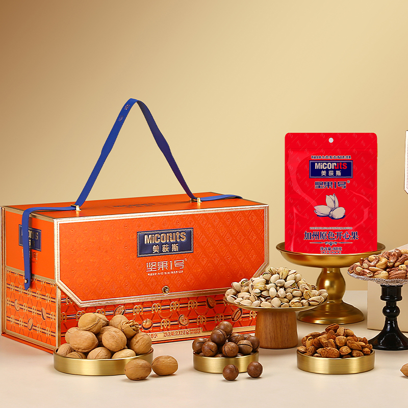 美荻斯坚果礼盒团购《美荻斯坚果一号_终端专供系列/坚果1号尊享/2140g》美荻斯坚果礼盒团购电话 美荻斯坚果礼盒批发电话 美荻斯坚果礼盒批发 美荻斯坚果礼盒订购电话