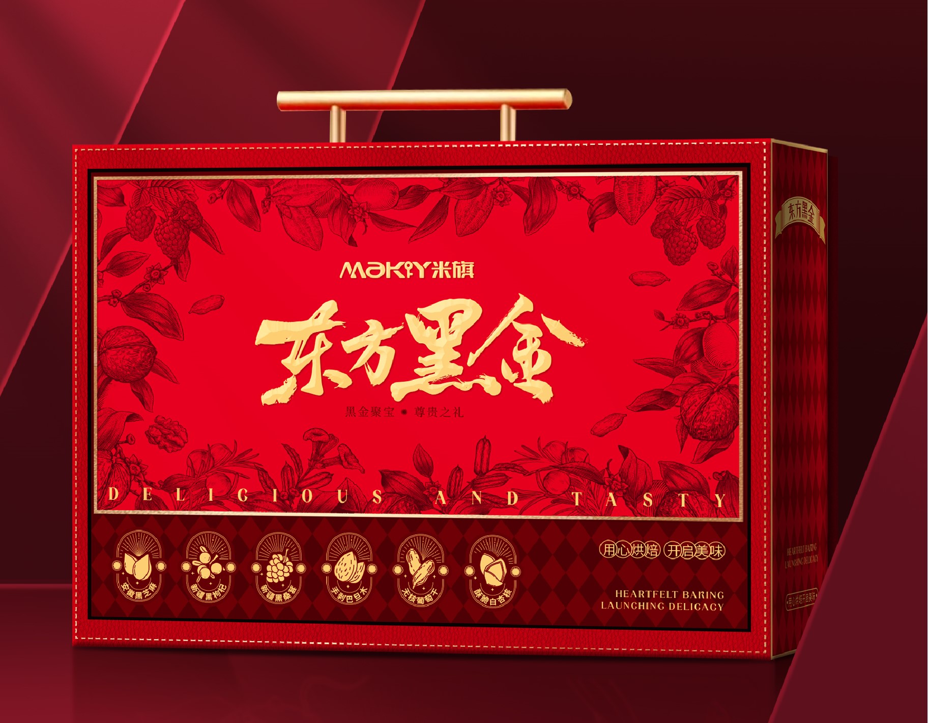 米旗年礼礼盒团购《米旗年礼礼盒_终端专供系列/东方黑金/940g》米旗年礼礼盒团购电话 米旗年礼礼盒批发电话 米旗年礼礼盒批发 米旗年礼礼盒订购电话 米旗年礼礼盒批发订购电话 米旗年礼礼盒团购批发电话  米旗年礼礼盒团购批发热线