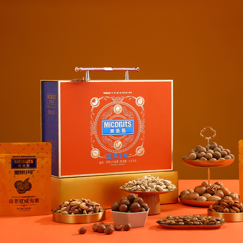 美荻斯坚果礼盒团购《美荻斯坚果一号_终端专供系列/坚果1号金果/1800g》美荻斯坚果礼盒团购电话 美荻斯坚果礼盒批发电话 美荻斯坚果礼盒批发 美荻斯坚果礼盒订购电话