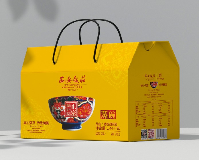 西安饭庄蒸碗礼盒团购《蒸碗礼盒_终端专供系列/经典蒸碗四碗装礼盒/1440g》西安饭庄蒸碗礼盒团购电话 西安饭庄蒸碗礼盒批发电话 西安饭庄蒸碗礼盒批发 西安饭庄蒸碗礼盒订购电话