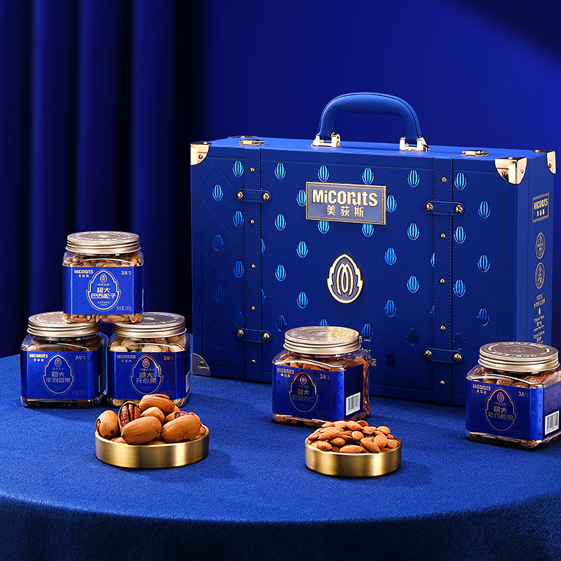 美荻斯坚果礼盒团购《美荻斯坚果一号_终端专供系列/高奢坚果礼尊贵蓝/2070g》美荻斯坚果礼盒团购电话 美荻斯坚果礼盒批发电话 美荻斯坚果礼盒批发 美荻斯坚果礼盒订购电话