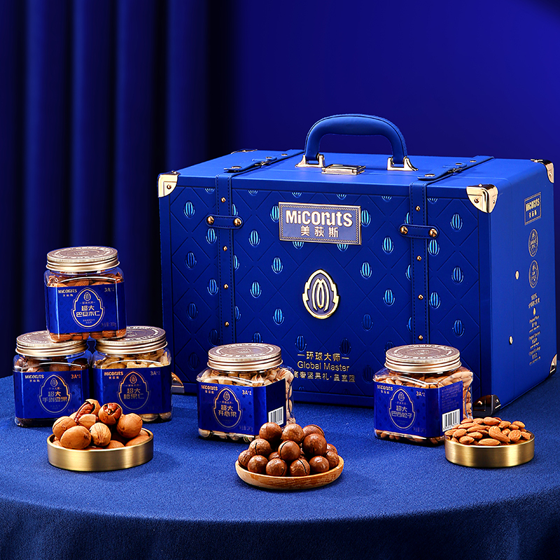 美荻斯坚果礼盒团购《美荻斯坚果一号_终端专供系列/高奢坚果礼皇室蓝/4270g》美荻斯坚果礼盒团购电话 美荻斯坚果礼盒批发电话 美荻斯坚果礼盒批发 美荻斯坚果礼盒订购电话