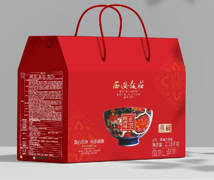 西安饭庄蒸碗礼盒团购《蒸碗礼盒_终端专供系列/经典蒸碗6碗装礼盒/2160g》西安饭庄蒸碗礼盒团购电话 西安饭庄蒸碗礼盒批发电话 西安饭庄蒸碗礼盒批发 西安饭庄蒸碗礼盒订购电话