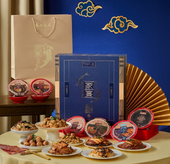 西安饭庄蒸碗礼盒团购《蒸碗礼盒_终端专供系列/豪华家宴八碗装礼盒/2860g》西安饭庄蒸碗礼盒团购电话 西安饭庄蒸碗礼盒批发电话 西安饭庄蒸碗礼盒批发 西安饭庄蒸碗礼盒订购电话