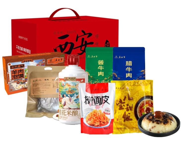 西安饭庄蒸碗礼盒团购《蒸碗礼盒_终端专供系列/子件A/1775g+500ml》西安饭庄蒸碗礼盒团购电话 西安饭庄蒸碗礼盒批发电话 西安饭庄蒸碗礼盒批发 西安饭庄蒸碗礼盒订购电话