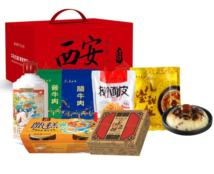 西安饭庄蒸碗礼盒团购《蒸碗礼盒_终端专供系列/子件B/1728g+500ml》西安饭庄蒸碗礼盒团购电话 西安饭庄蒸碗礼盒批发电话 西安饭庄蒸碗礼盒批发 西安饭庄蒸碗礼盒订购电话