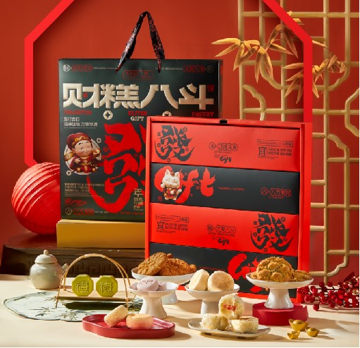 西安饭庄蒸碗礼盒团购《精品糕点_终端专供系列/财糕八斗礼盒/730g》西安饭庄蒸碗礼盒团购电话 西安饭庄蒸碗礼盒批发电话 西安饭庄蒸碗礼盒批发 西安饭庄蒸碗礼盒订购电话