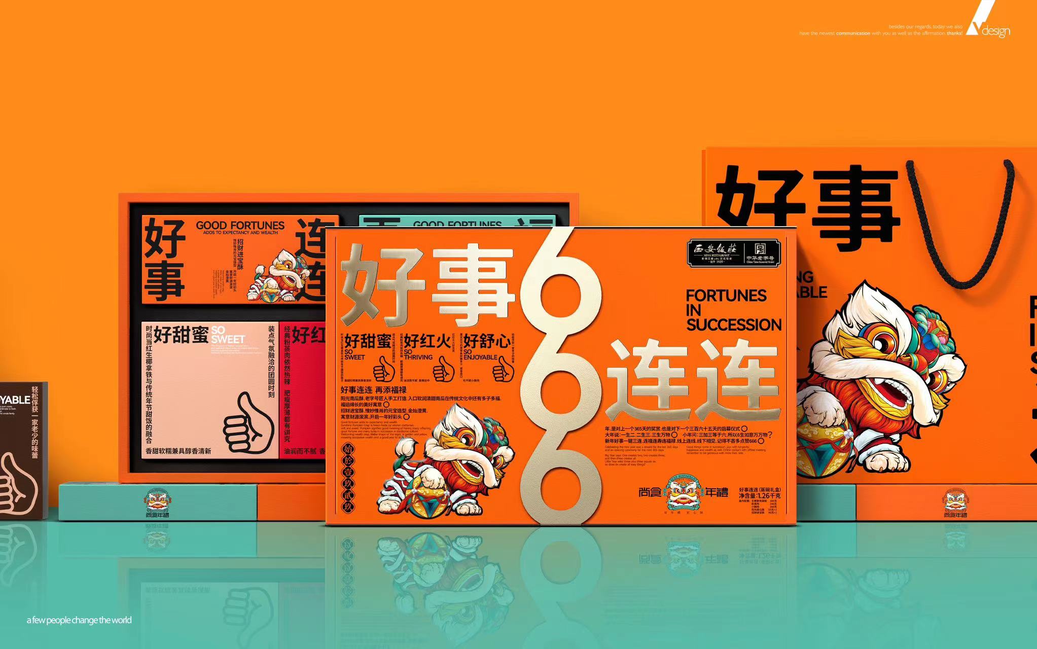 西安饭庄蒸碗礼盒团购《蒸碗礼盒_终端专供系列/好事连连（蒸碗、糕点）/1260g》西安饭庄蒸碗礼盒团购电话 西安饭庄蒸碗礼盒批发电话 西安饭庄蒸碗礼盒批发 西安饭庄蒸碗礼盒订购电话