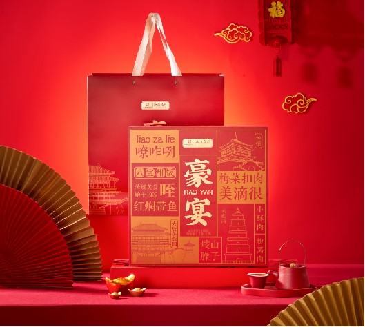 西安饭庄蒸碗礼盒团购《蒸碗礼盒_终端专供系列/豪宴八碗/2840g》西安饭庄蒸碗礼盒团购电话 西安饭庄蒸碗礼盒批发电话 西安饭庄蒸碗礼盒批发 西安饭庄蒸碗礼盒订购电话