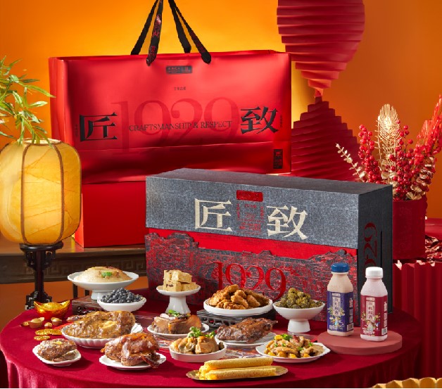 西安饭庄蒸碗礼盒团购《蒸碗礼盒_终端专供系列/匠致1929（蒸碗礼盒）/3020g+600ml》西安饭庄蒸碗礼盒团购电话 西安饭庄蒸碗礼盒批发电话 西安饭庄蒸碗礼盒批发 西安饭庄蒸碗礼盒订购电话