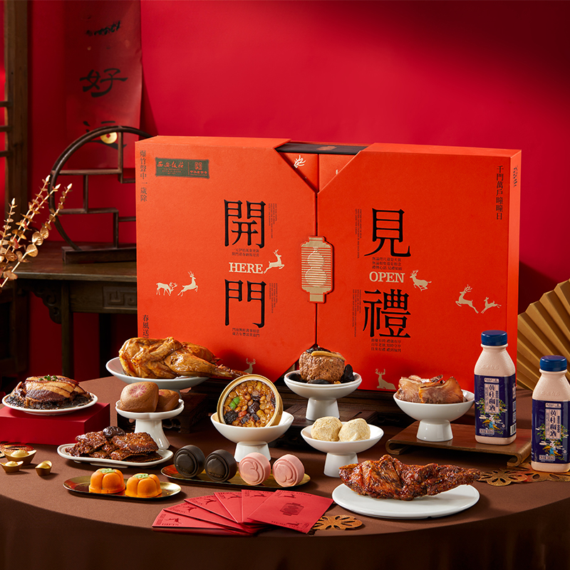 西安饭庄蒸碗礼盒团购《蒸碗礼盒_终端专供系列/开门见礼/2530g+600ml》西安饭庄蒸碗礼盒团购电话 西安饭庄蒸碗礼盒批发电话 西安饭庄蒸碗礼盒批发 西安饭庄蒸碗礼盒订购电话