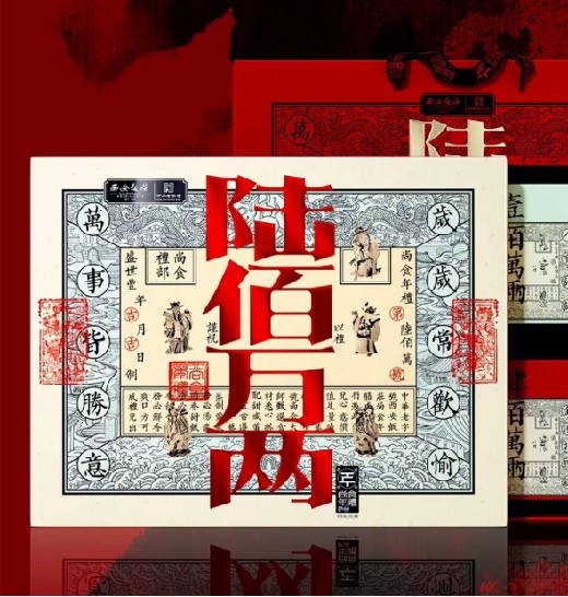 西安饭庄蒸碗礼盒团购《蒸碗礼盒_终端专供系列/陆佰万两礼盒/2160g》西安饭庄蒸碗礼盒团购电话 西安饭庄蒸碗礼盒批发电话 西安饭庄蒸碗礼盒批发 西安饭庄蒸碗礼盒订购电话