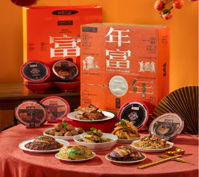 西安饭庄蒸碗礼盒团购《蒸碗礼盒_终端专供系列/年富一年蒸碗礼盒/2880g》西安饭庄蒸碗礼盒团购电话 西安饭庄蒸碗礼盒批发电话 西安饭庄蒸碗礼盒批发 西安饭庄蒸碗礼盒订购电话