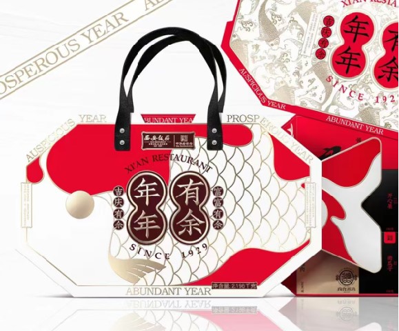 西安饭庄蒸碗礼盒团购《蒸碗礼盒_终端专供系列/年年有余蒸碗礼盒/2416g》西安饭庄蒸碗礼盒团购电话 西安饭庄蒸碗礼盒批发电话 西安饭庄蒸碗礼盒批发 西安饭庄蒸碗礼盒订购电话