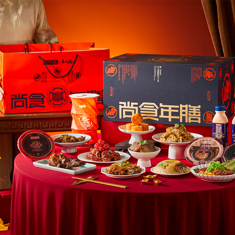 西安饭庄蒸碗礼盒团购《蒸碗礼盒_终端专供系列/尚食年膳礼盒/2560g+600ml》西安饭庄蒸碗礼盒团购电话 西安饭庄蒸碗礼盒批发电话 西安饭庄蒸碗礼盒批发 西安饭庄蒸碗礼盒订购电话