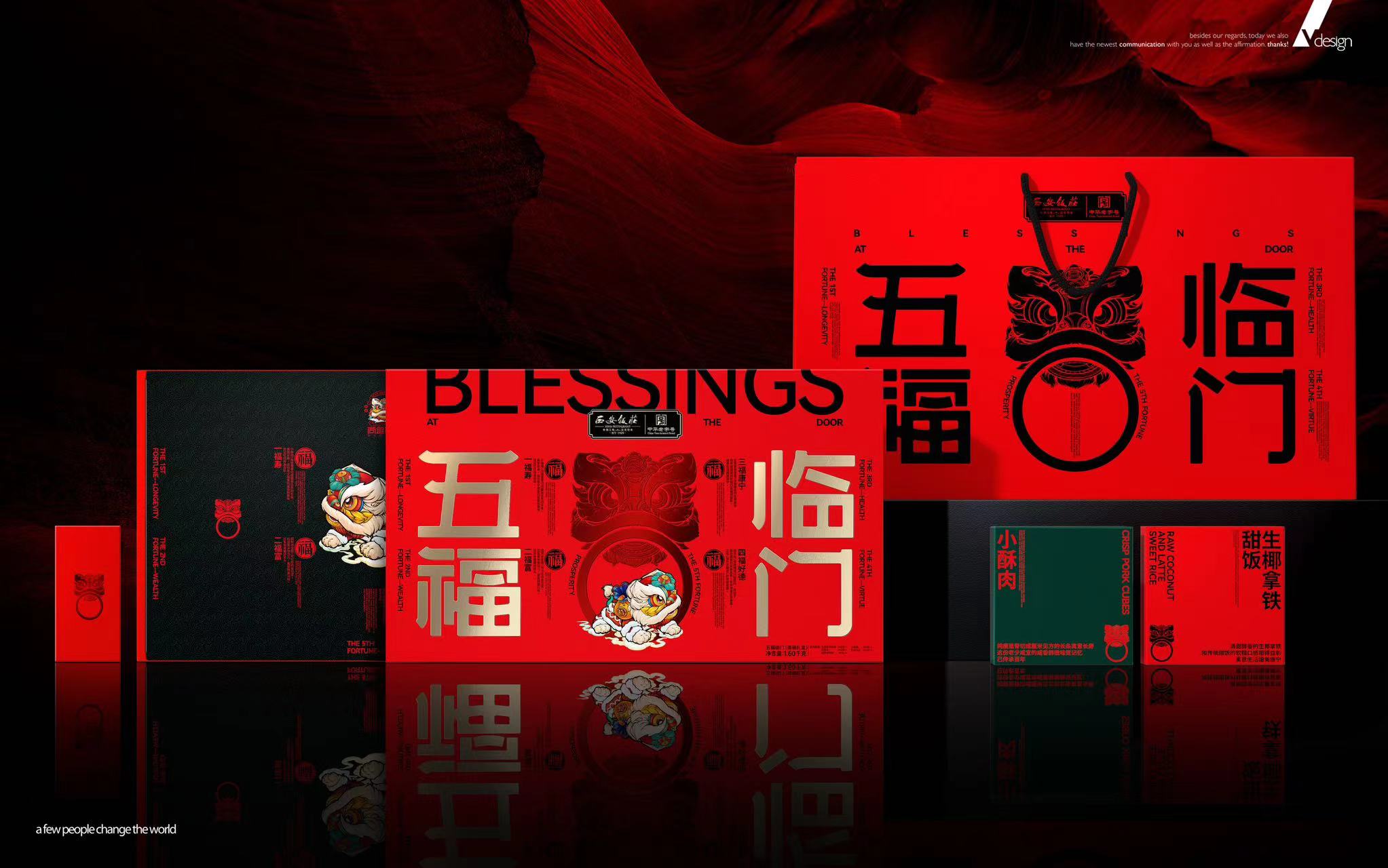 西安饭庄蒸碗礼盒团购《蒸碗礼盒_终端专供系列/五福临门礼盒（蒸碗、糕点）/1600g》西安饭庄蒸碗礼盒团购电话 西安饭庄蒸碗礼盒批发电话 西安饭庄蒸碗礼盒批发 西安饭庄蒸碗礼盒订购电话