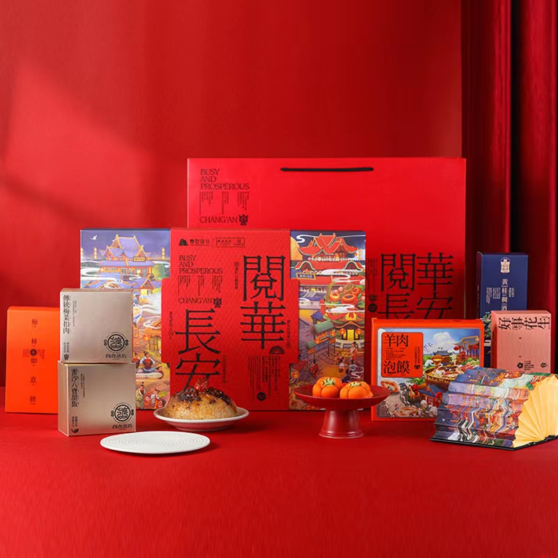 西安饭庄蒸碗礼盒团购《蒸碗礼盒_终端专供系列/阅华长安蒸碗礼盒/906g+300ml》西安饭庄蒸碗礼盒团购电话 西安饭庄蒸碗礼盒批发电话 西安饭庄蒸碗礼盒批发 西安饭庄蒸碗礼盒订购电话